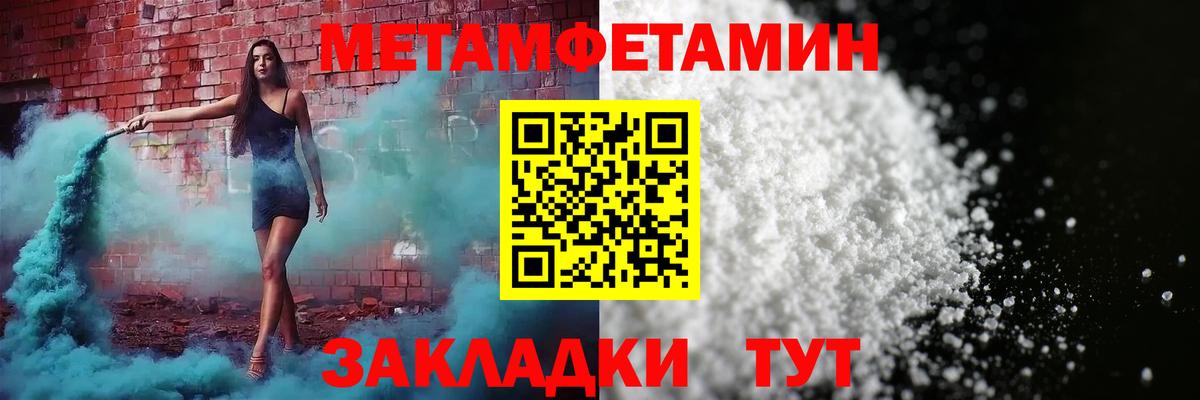 Amphetamine Premium Баксан