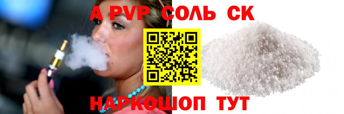 ГАШ Баксан