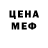 Амфетамин Premium Martin Leonov