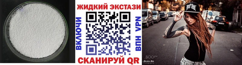 купить Баксан БУТИРАТ Butirat