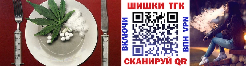 Canna-Cookies конопля  Баксан 