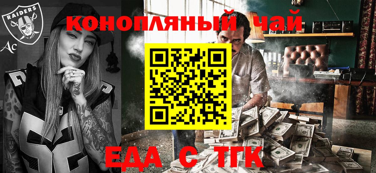 Canna-Cookies марихуана Баксан