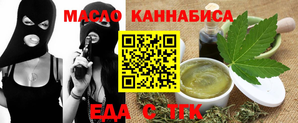 Canna-Cookies конопля  Вход с VPN  Баксан 