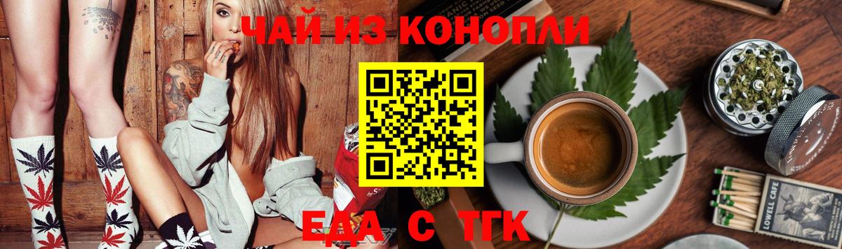 Канабис Баксан