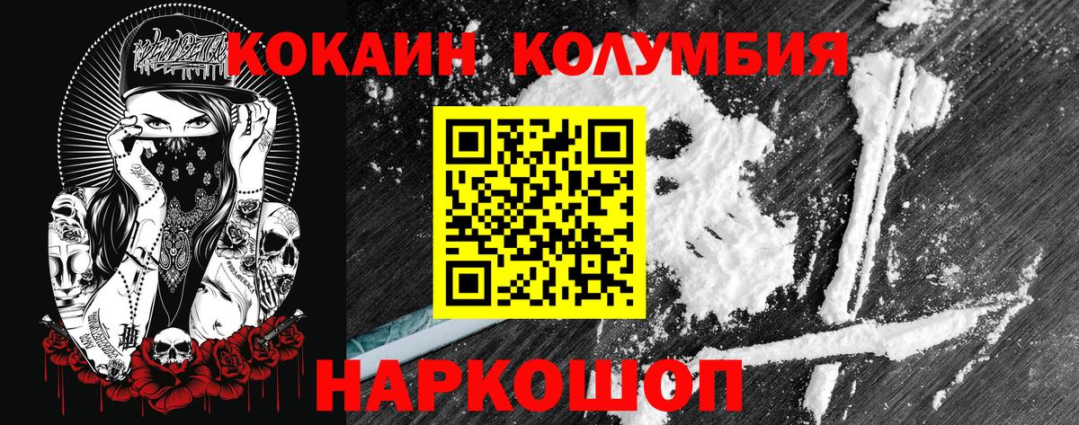 Cocaine 99%  COCAIN  Баксан  Вход с VPN 