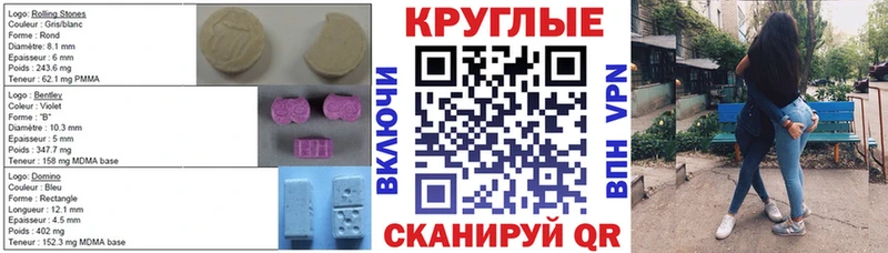 Ecstasy Punisher  где купить наркоту  Баксан 