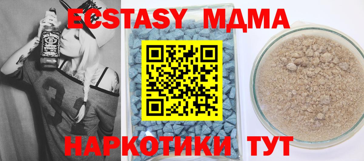 Баксан  Ecstasy диски  MEGA вход  ЭКСТАЗИ  Ecstasy Cube  Вход с VPN 