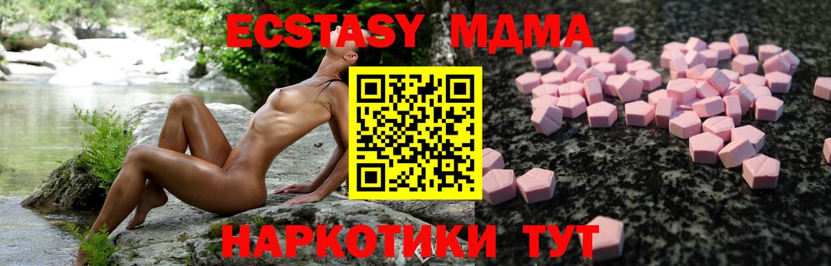 Ecstasy DUBAI Баксан