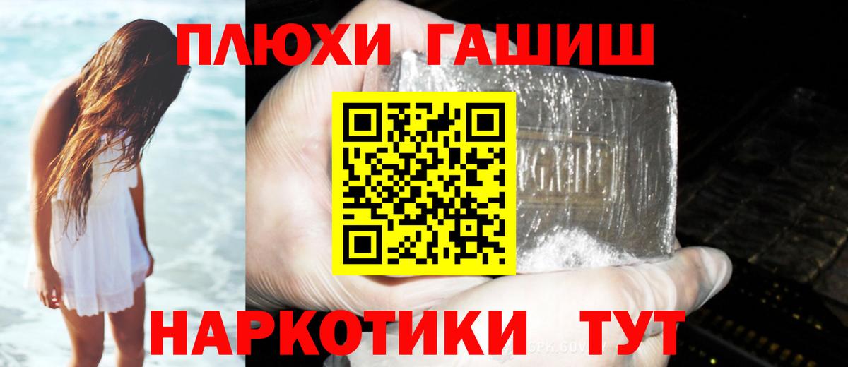 Гашиш Изолятор Баксан