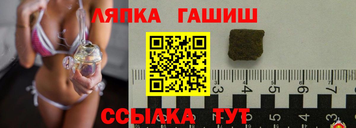 Гашиш индика сатива  Гашиш Изолятор  Баксан  Вход с VPN 