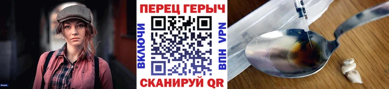Героин гречка магазин продажи Баксан