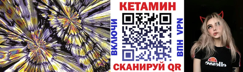 закладки  Баксан  Кетамин ketamine 