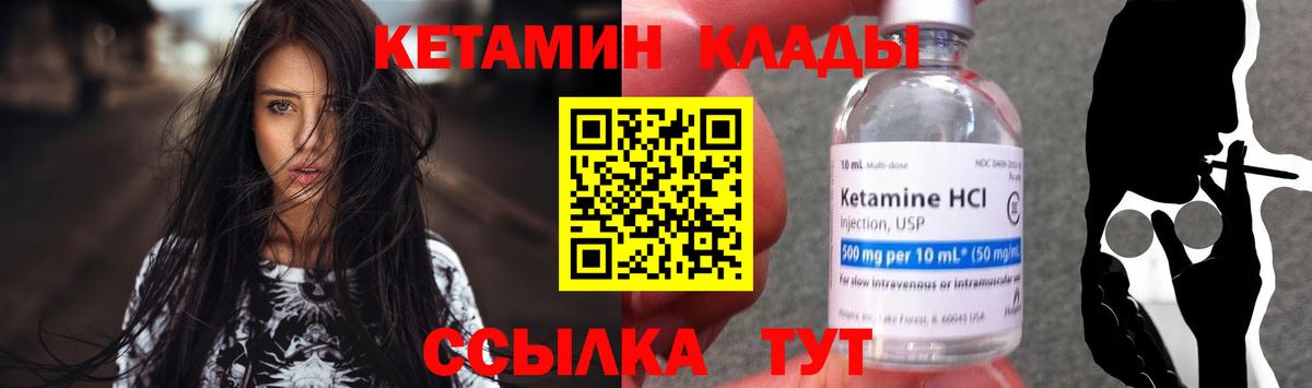 Баксан  MEGA как зайти  Вход с VPN  КЕТАМИН VHQ 