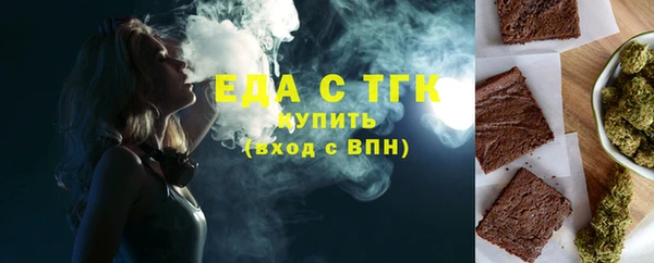 экстази Арсеньев