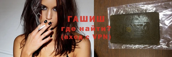 экстази Арсеньев