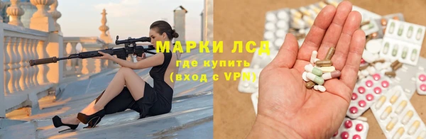 соль курить ск Армянск