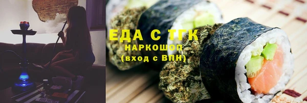 синтетический гашиш Аркадак