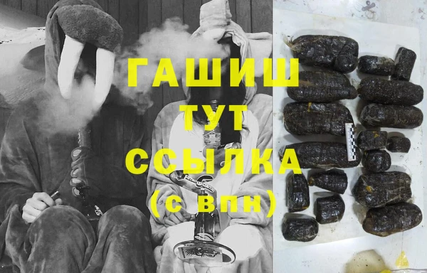 экстази Арсеньев