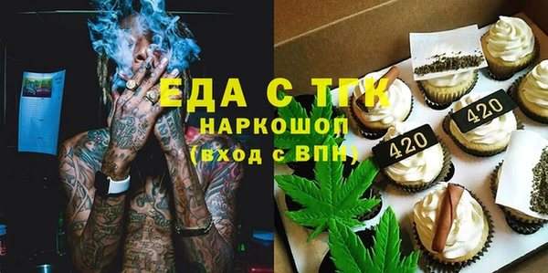 синтетический гашиш Аркадак