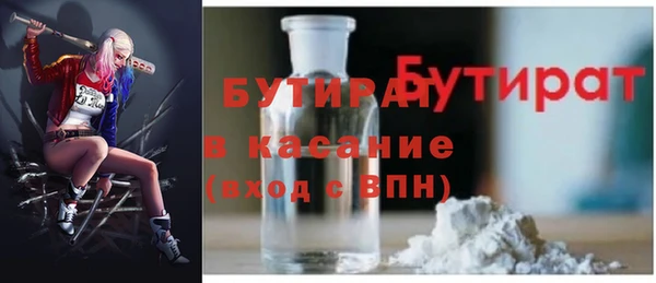 герыч Кукмор