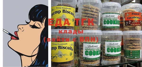 соль курить ск Армянск