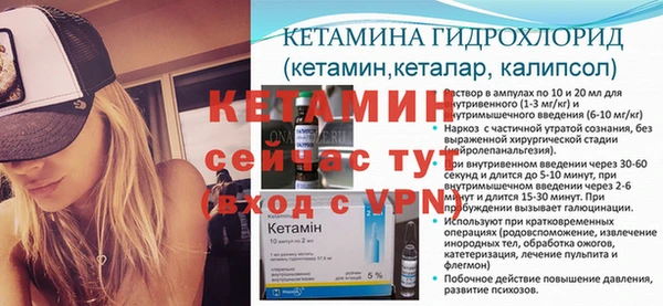 синтетический гашиш Аркадак