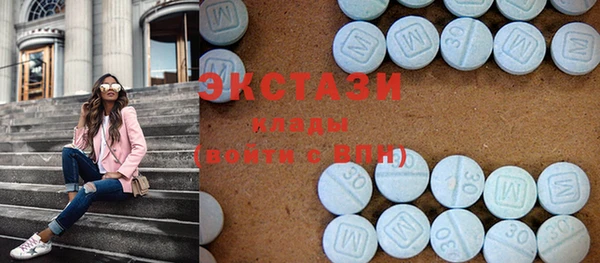экстази Арсеньев