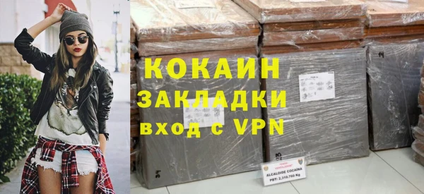 экстази Арсеньев