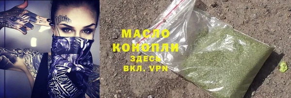 соль курить ск Армянск