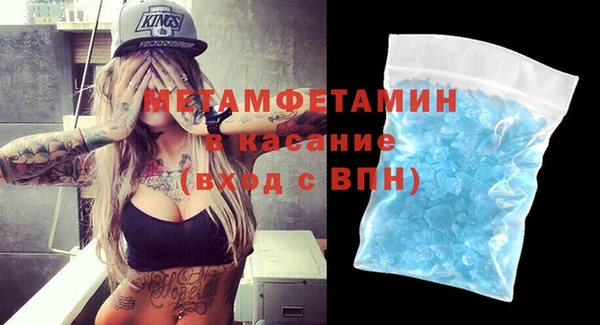 соль курить ск Армянск