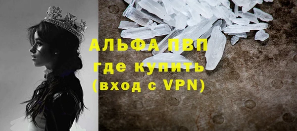 соль курить ск Армянск