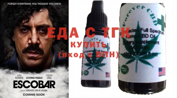 экстази Арсеньев
