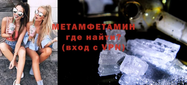 соль курить ск Армянск