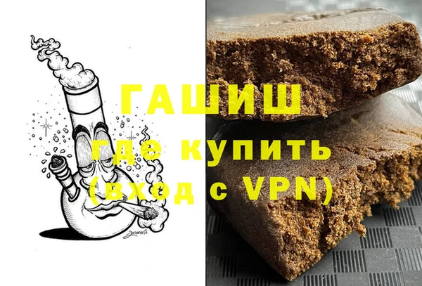 ALPHA PVP Кодинск