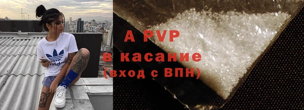 соль курить ск Армянск