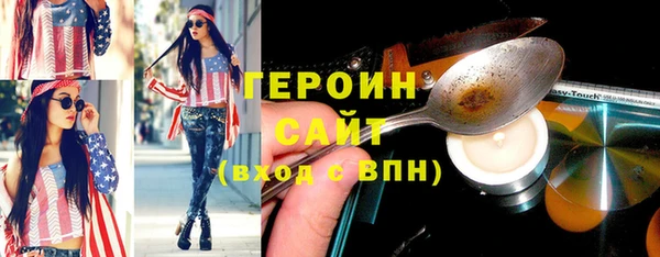соль курить ск Армянск