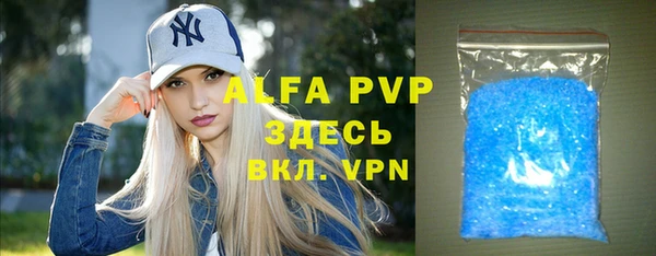 соль курить ск Армянск