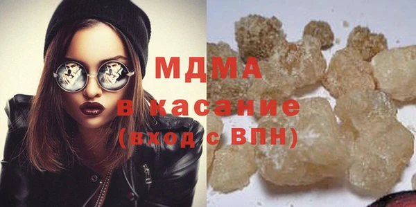 синтетический гашиш Аркадак