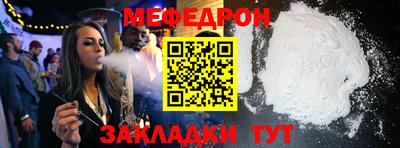 экстази Апшеронск