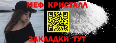 экстази Апшеронск