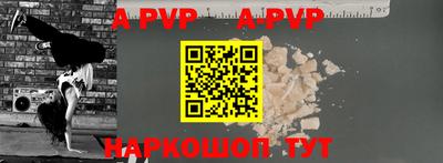 экстази Апшеронск