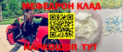 первитин Апрелевка