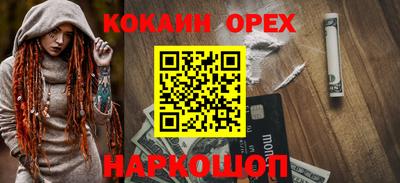 ПСИЛОЦИБИНОВЫЕ ГРИБЫ Апшеронск