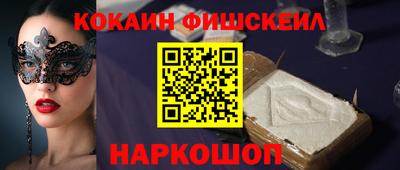 экстази Апшеронск