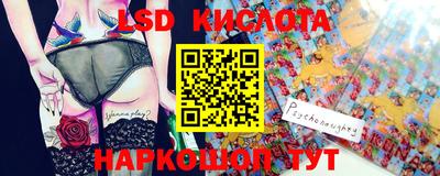 экстази Апшеронск