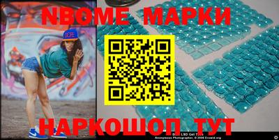 ПСИЛОЦИБИНОВЫЕ ГРИБЫ Апшеронск