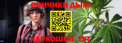 ALPHA-PVP Апшеронск