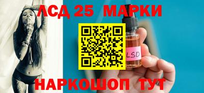 ПСИЛОЦИБИНОВЫЕ ГРИБЫ Апшеронск