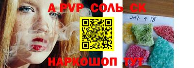 ешки Апрелевка