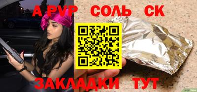 ПСИЛОЦИБИНОВЫЕ ГРИБЫ Аргун